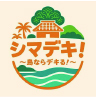 shimadeki_0980